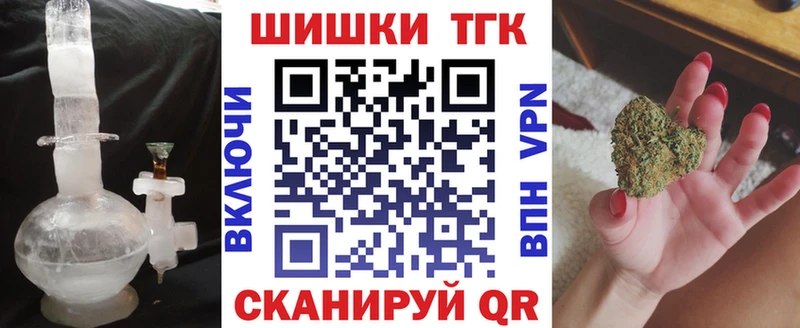 Где купить наркотики Рязань АМФЕТАМИН Мефедрон Галлюциногенные грибы МЕГА ТОР COCAIN СОЛЬ ГАШ Марихуана