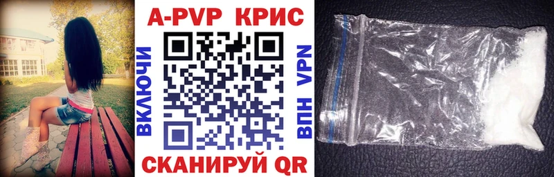 Альфа ПВП СК КРИС Рязань
