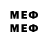 Мефедрон кристаллы A Dimenziougro