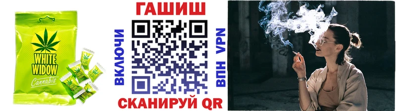 hydra ТОР  где найти наркотики  Рязань  Печенье с ТГК конопля 