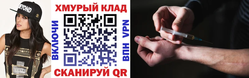 Героин гречка  omg ССЫЛКА  Рязань 