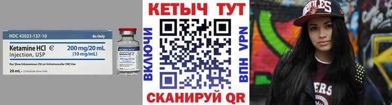 mega рабочий сайт  наркотики  Рязань  КЕТАМИН VHQ 