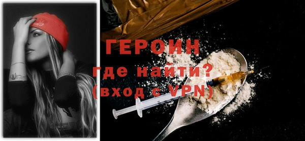 кристаллы Абдулино