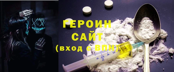 спайс Абаза