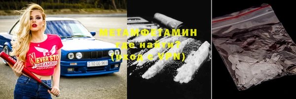 синтетический гашиш Абинск