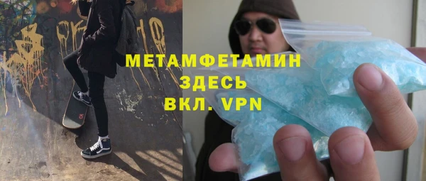 спайс Абаза