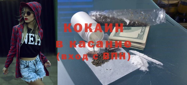 кристаллы Абдулино