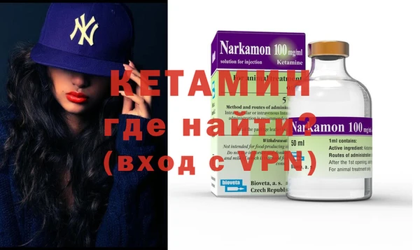 синтетический гашиш Абинск