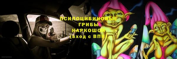 кристаллы Абдулино
