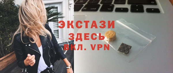 синтетический гашиш Абинск