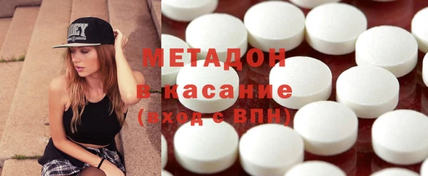 синтетический гашиш Абинск