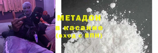 кристаллы Абдулино