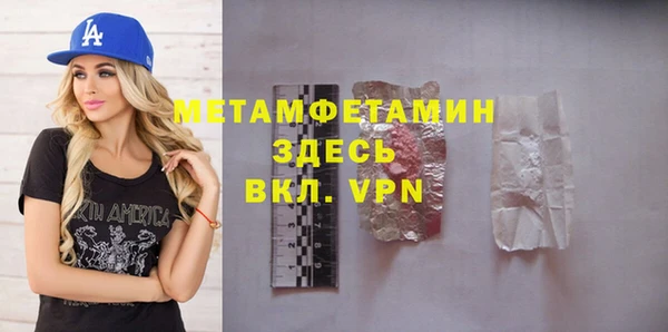 кристаллы Абдулино
