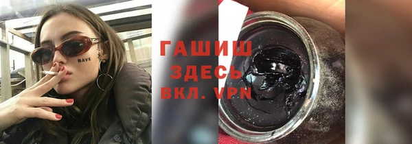спайс Абаза