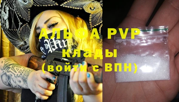 спайс Абаза