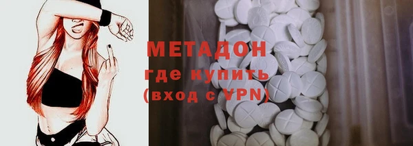 кристаллы Абдулино