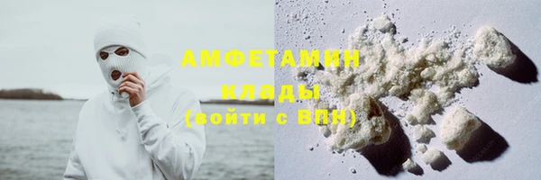 спайс Абаза