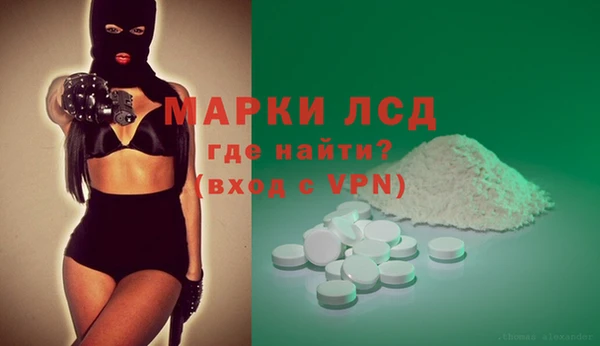 синтетический гашиш Абинск