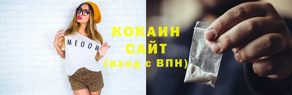 спайс Абаза