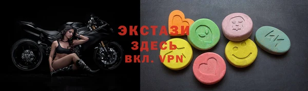 кристаллы Абдулино