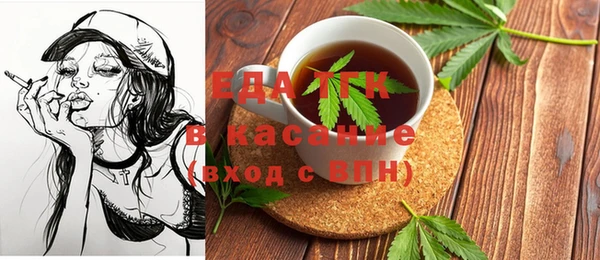 синтетический гашиш Абинск