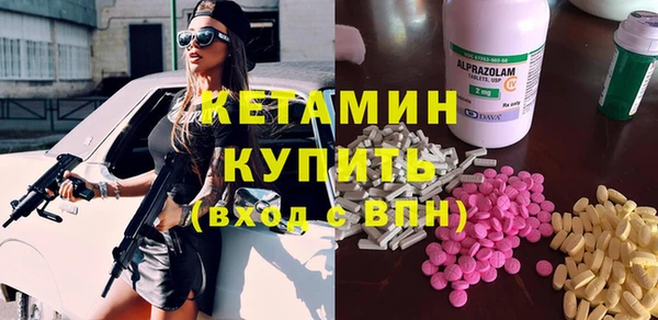 синтетический гашиш Абинск