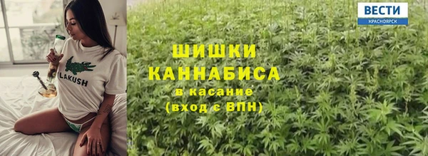 спайс Абаза