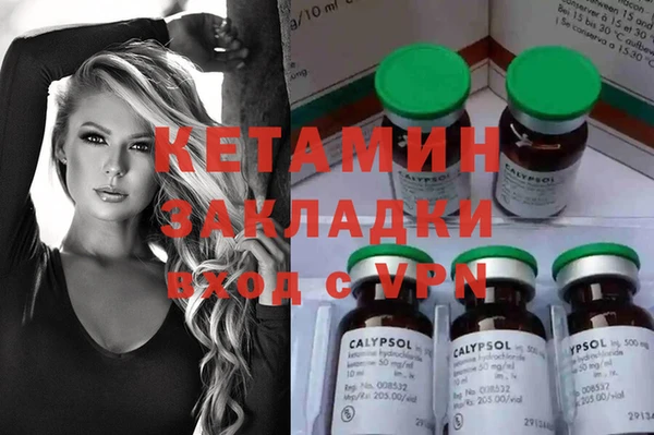 синтетический гашиш Абинск