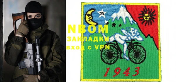 спайс Абаза