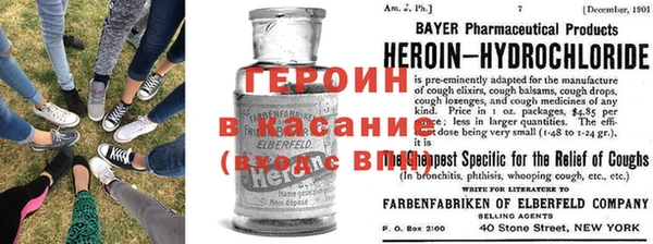синтетический гашиш Абинск