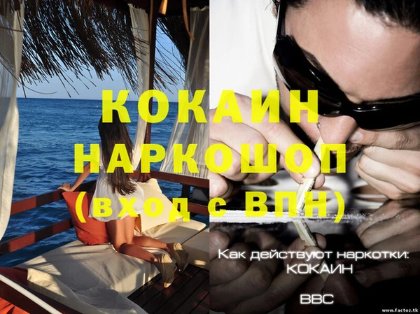 синтетический гашиш Абинск