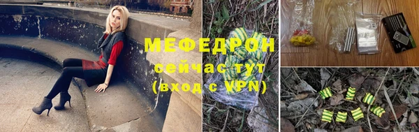 кристаллы Абдулино