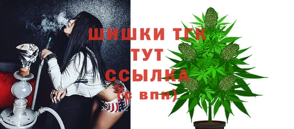 кристаллы Абдулино