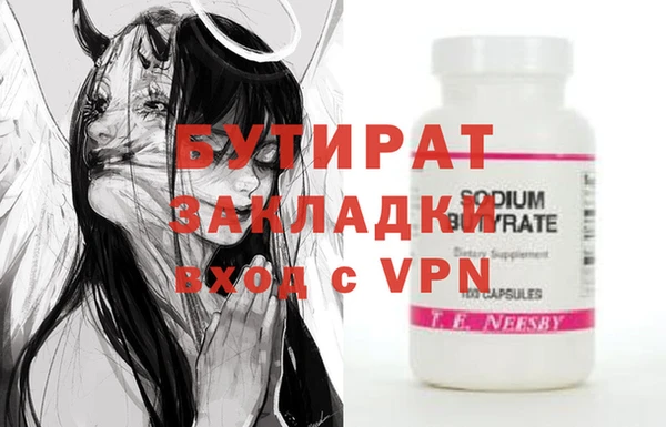 кристаллы Абдулино