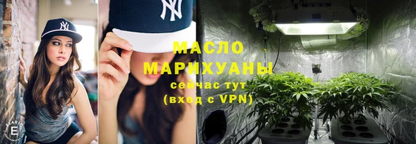 спайс Абаза