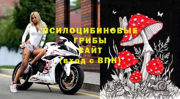 кристаллы Абдулино