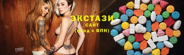 спайс Абаза