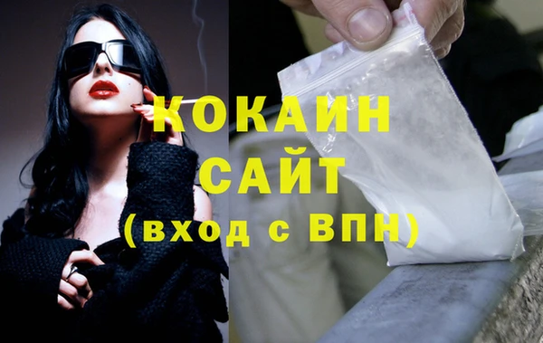 синтетический гашиш Абинск