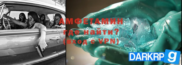 синтетический гашиш Абинск