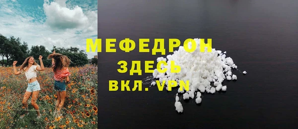 кристаллы Абдулино