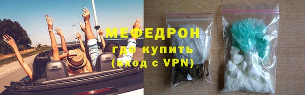 кристаллы Абдулино