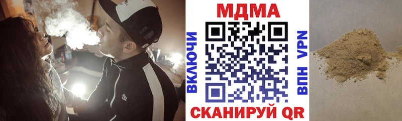 МДМА кристаллы Рязань
