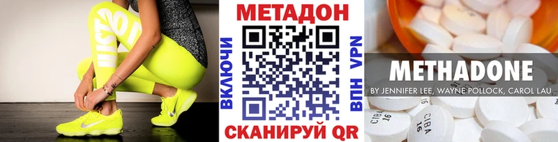 Метадон белоснежный  цены наркотик  кракен ССЫЛКА  Рязань 