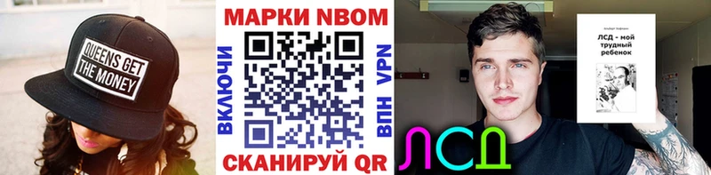Марки N-bome 1,5мг  гидра рабочий сайт  Рязань 