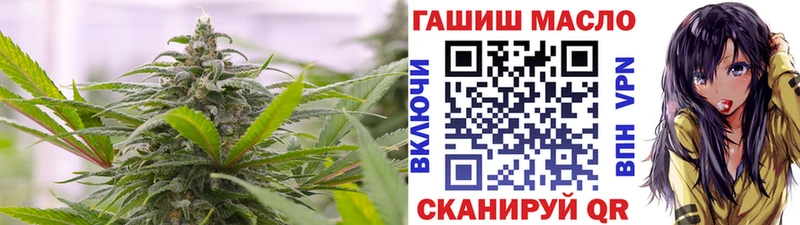 ТГК гашишное масло ОМГ ОМГ tor Рязань