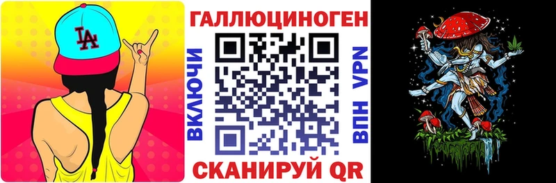 Галлюциногенные грибы Psilocybe  Рязань 